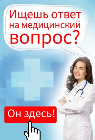 Откройте для себя лучшую методику сохранения своего здоровья на долгие годы!
