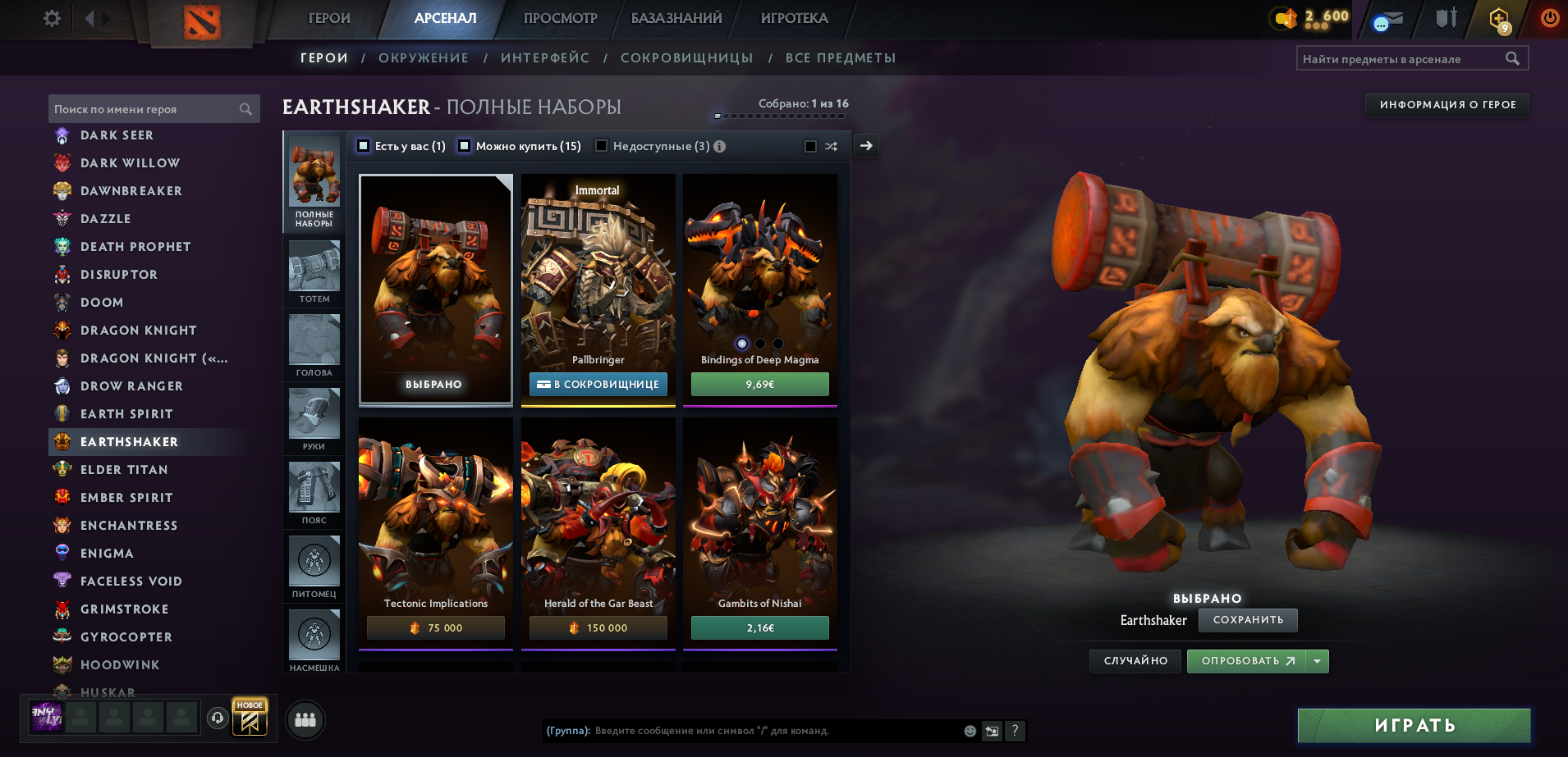Dota 2 Account  MMR