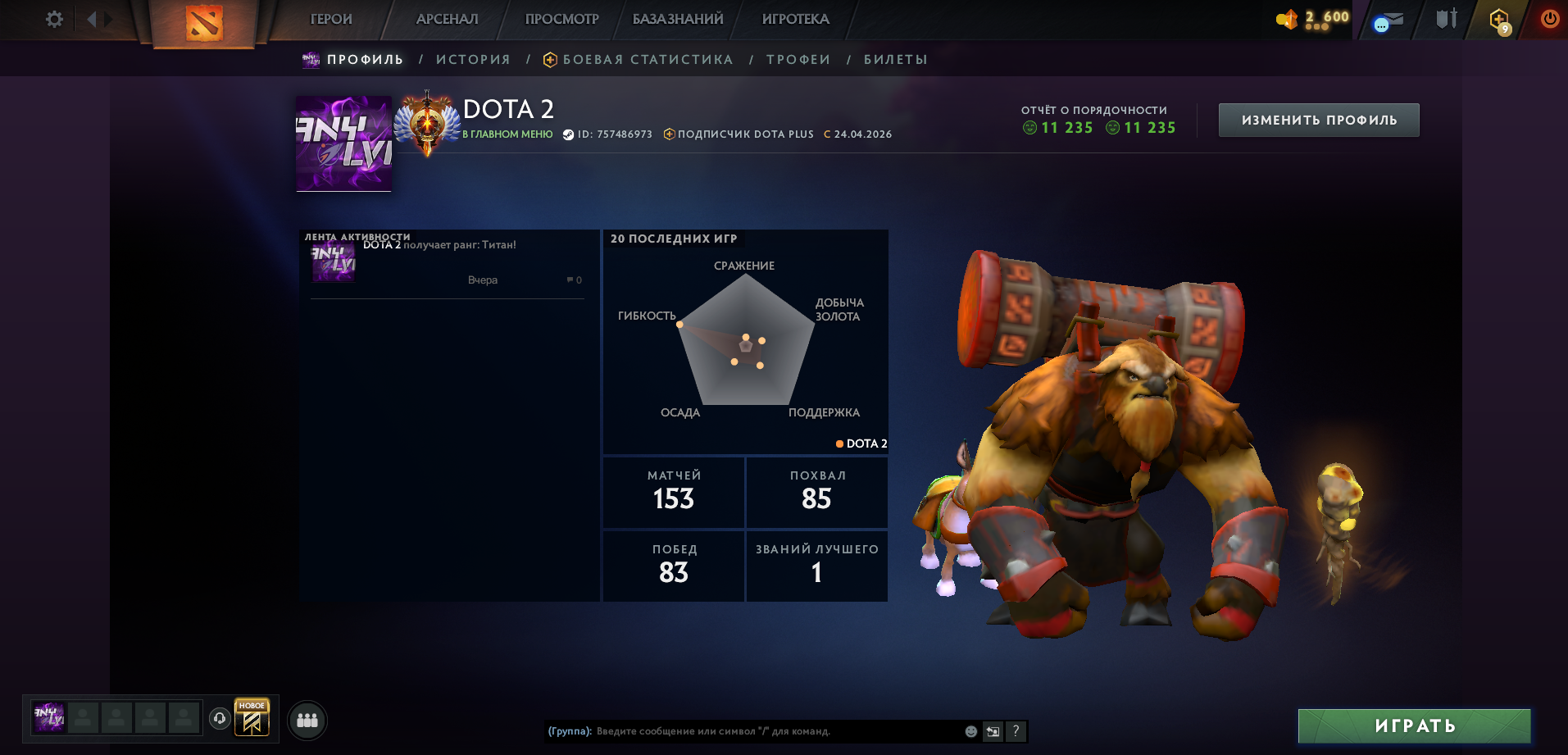 Dota 2 Account  MMR