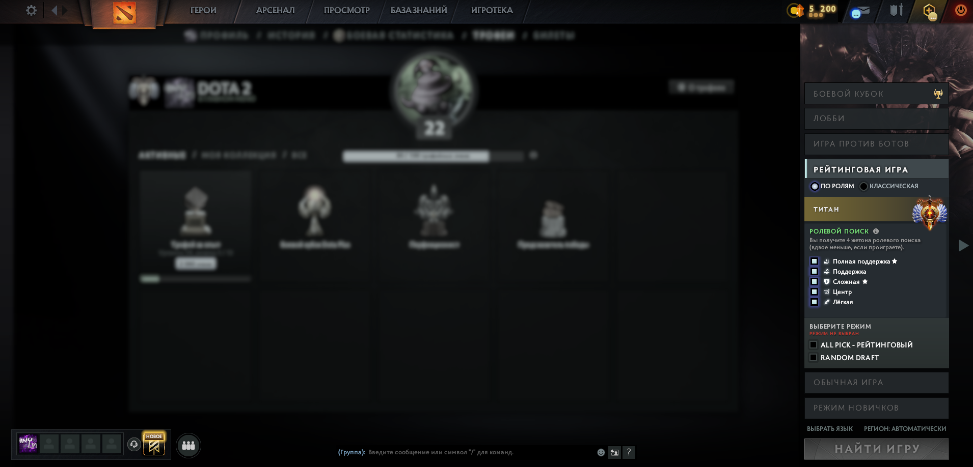Dota 2 Account  MMR