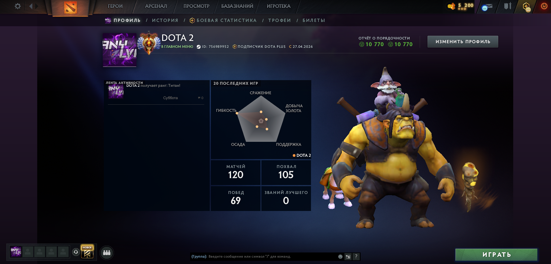 Dota 2 Account  MMR
