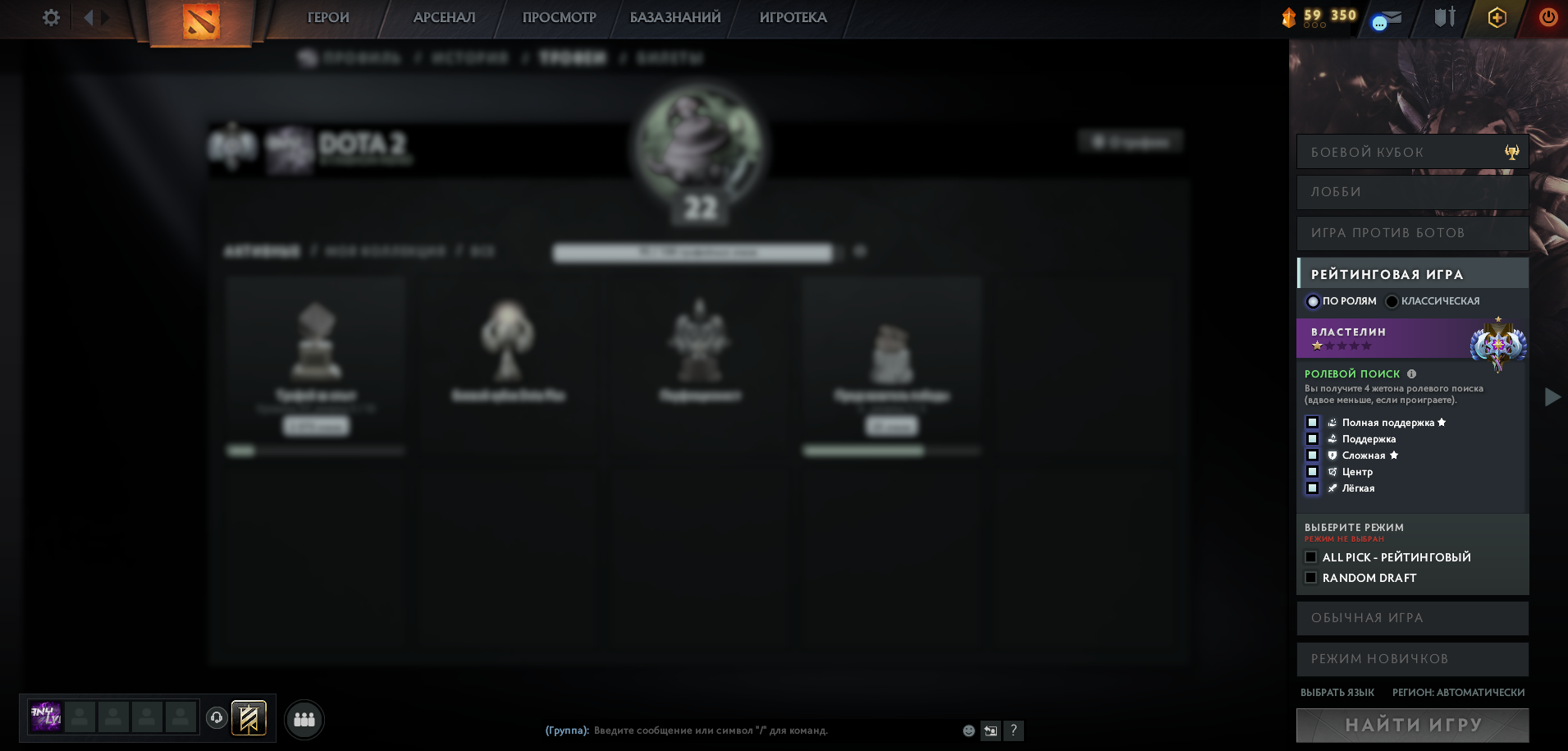 Dota 2 Account  MMR