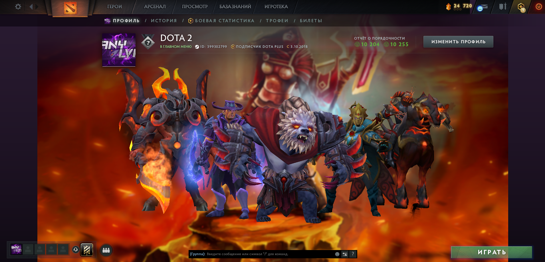 Dota 2 Account  MMR