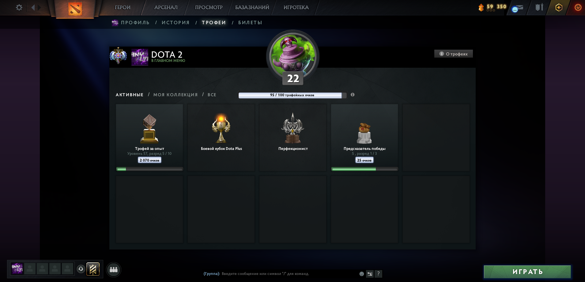Dota 2 Account  MMR