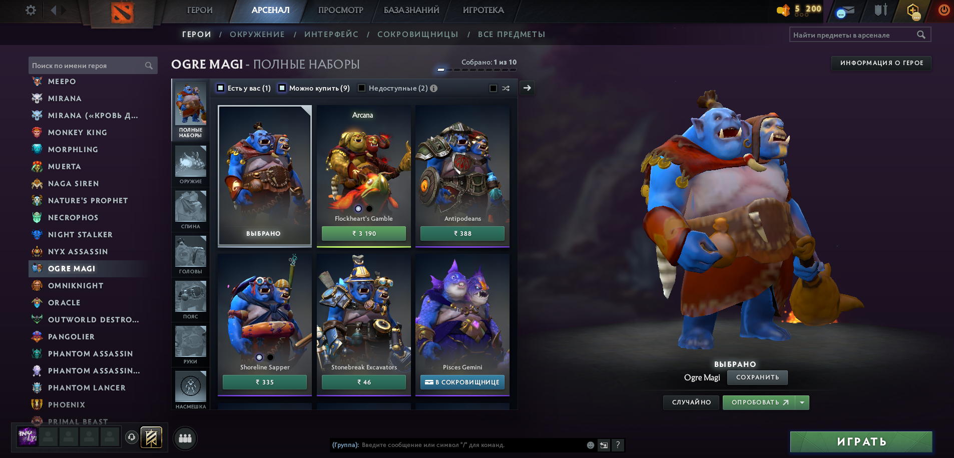 Dota 2 Account  MMR