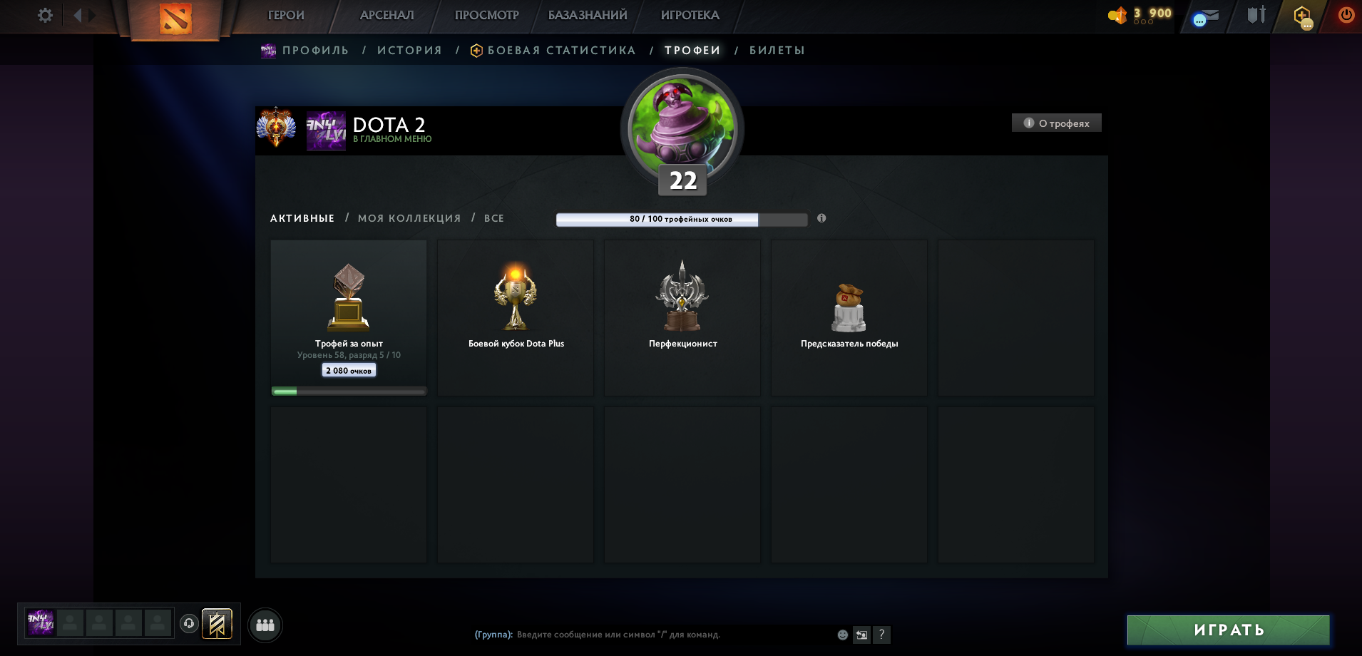 Dota 2 Account  MMR