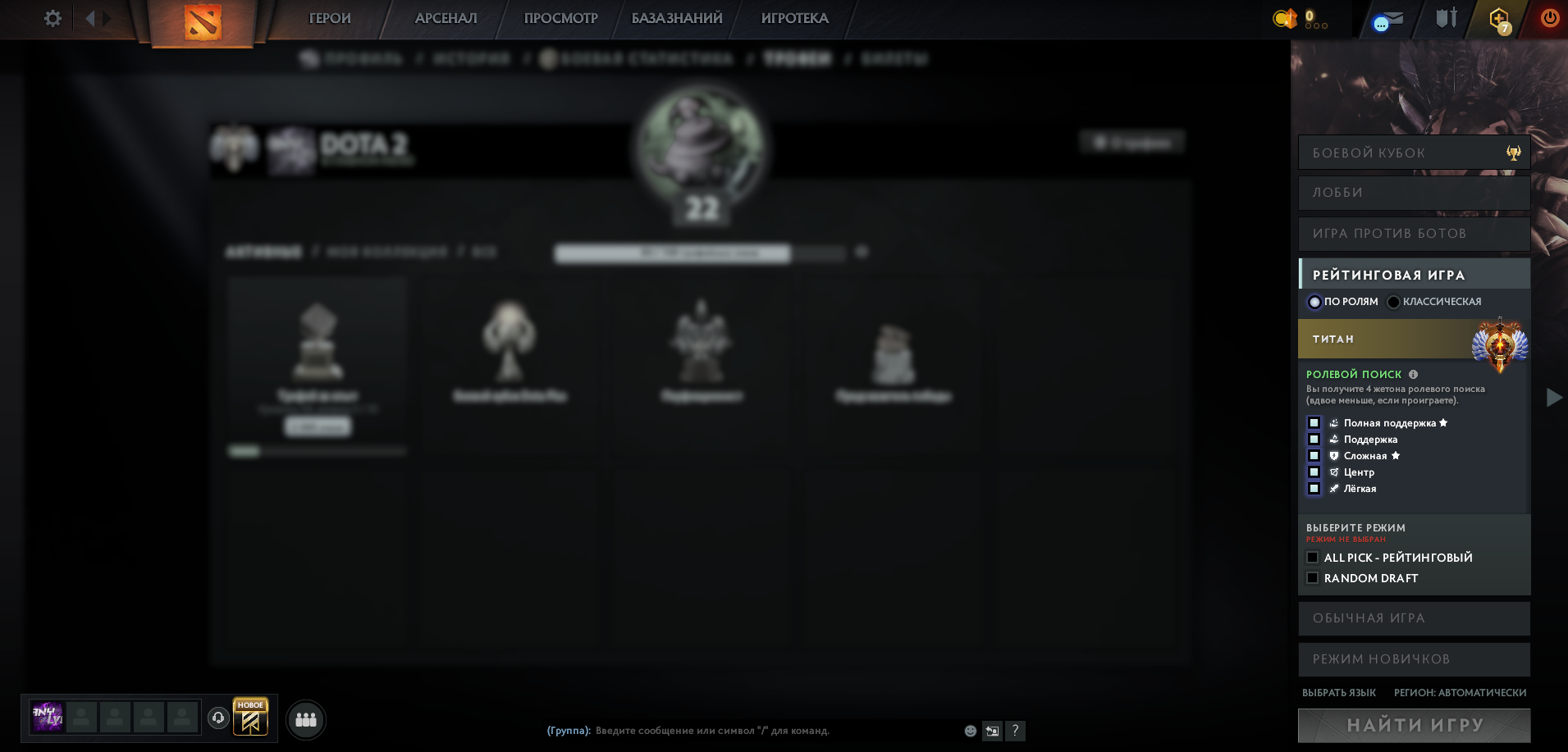 Dota 2 Account  MMR