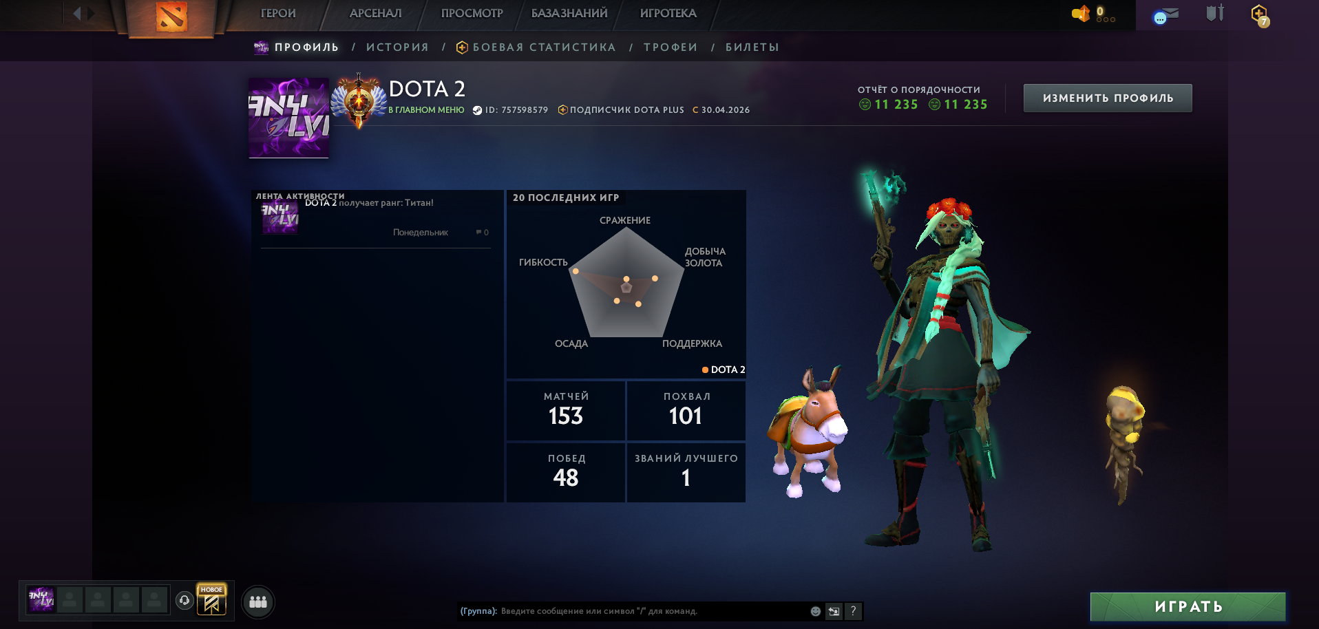 Dota 2 Account  MMR