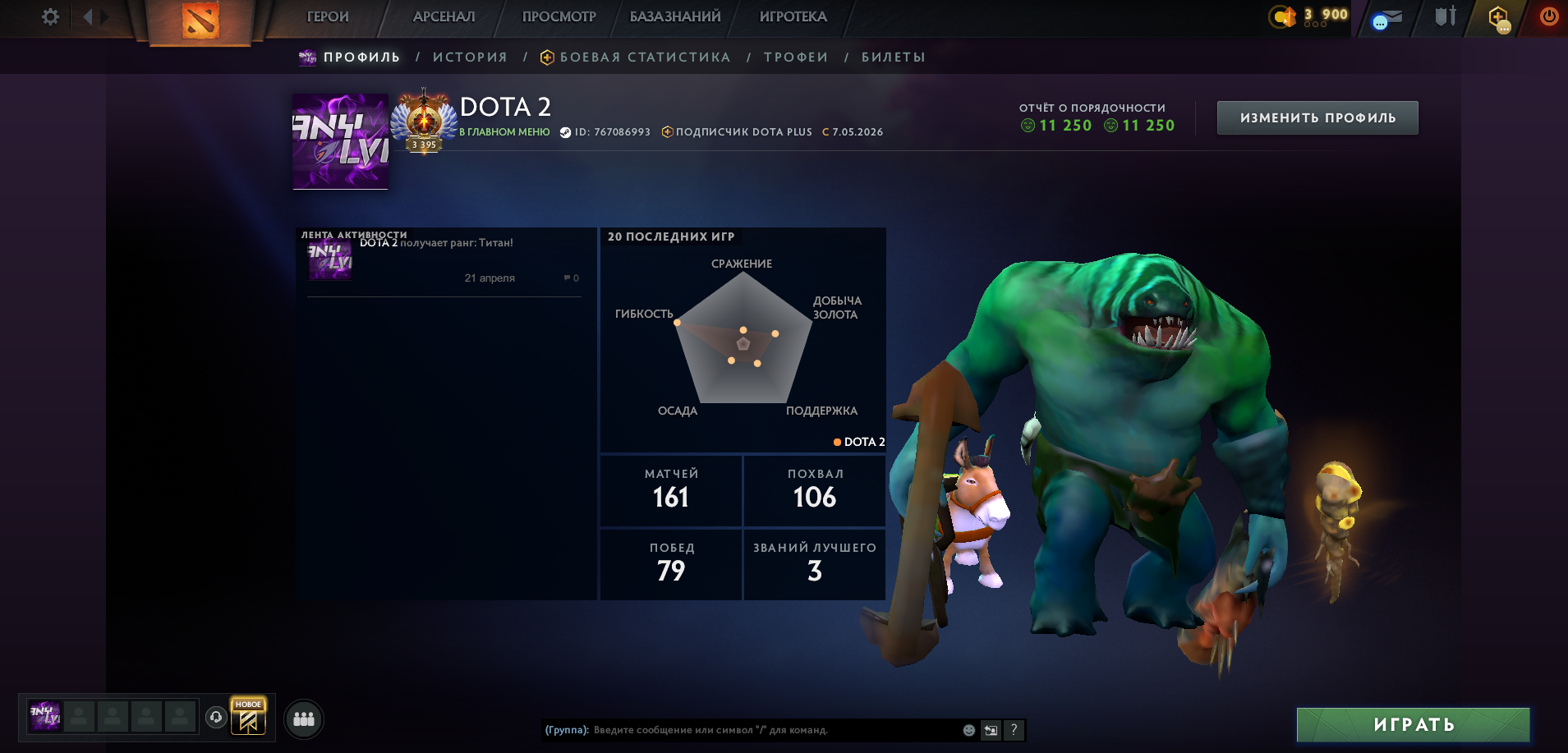 Dota 2 Account  MMR