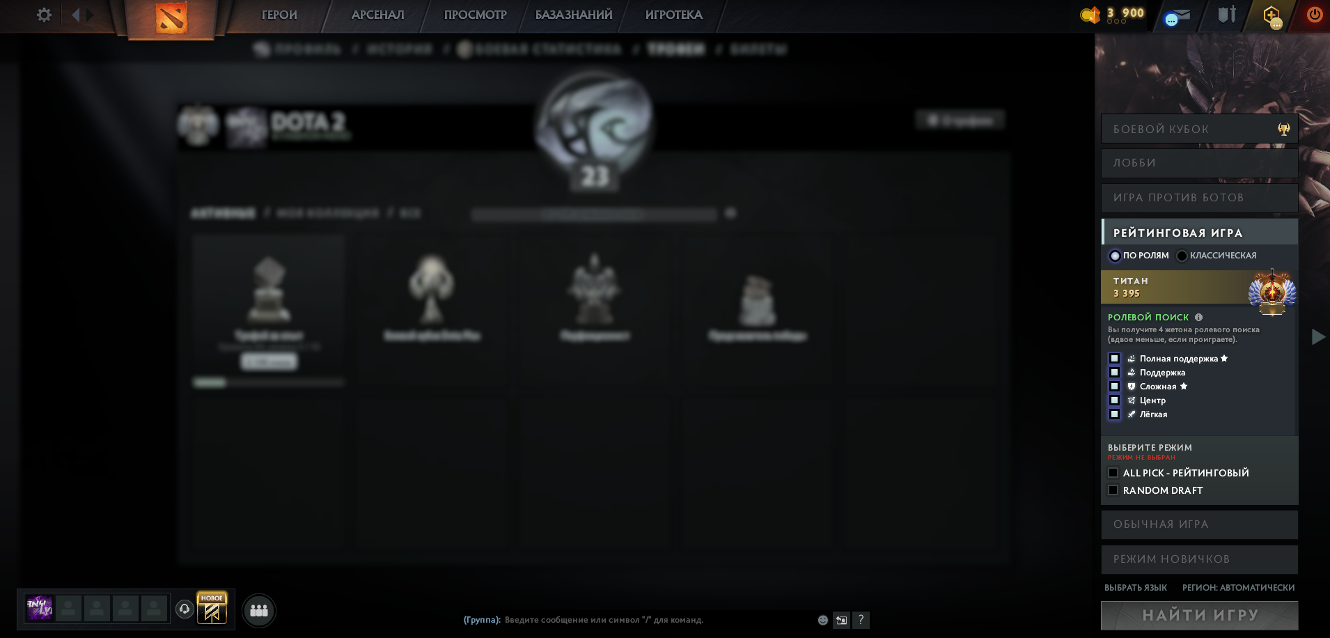 Dota 2 Account  MMR