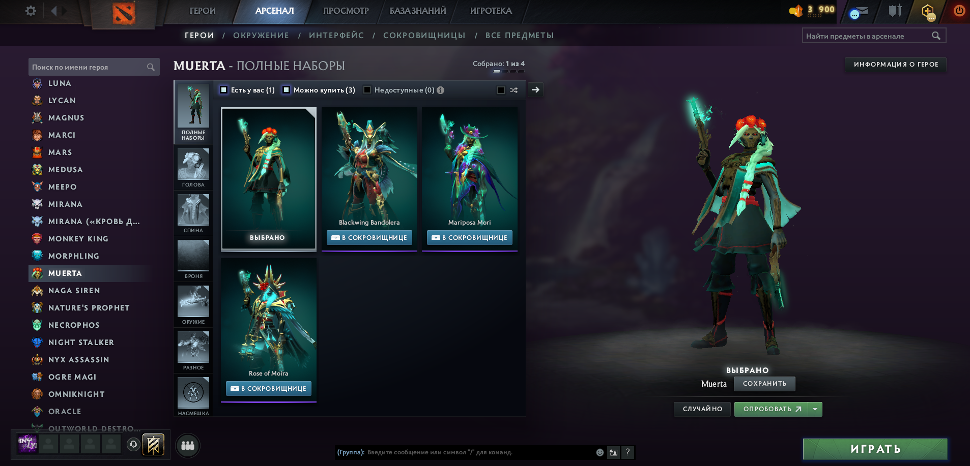 Dota 2 Account  MMR