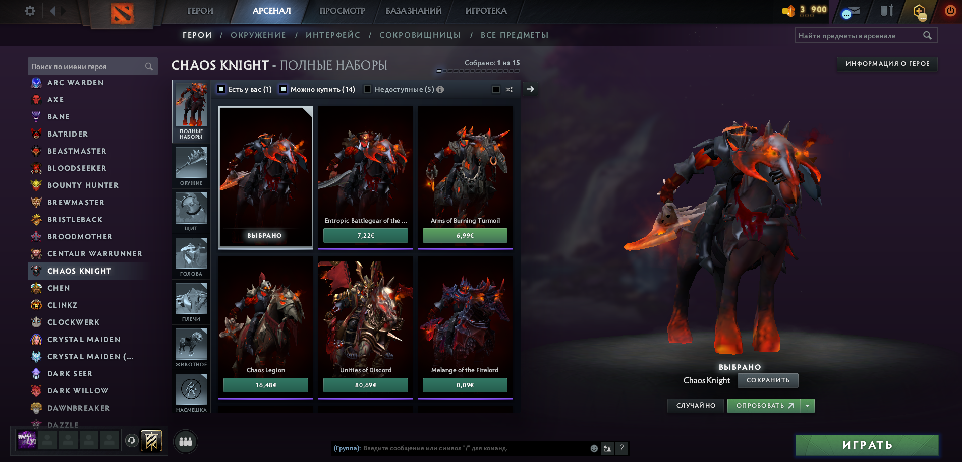 Dota 2 Account  MMR