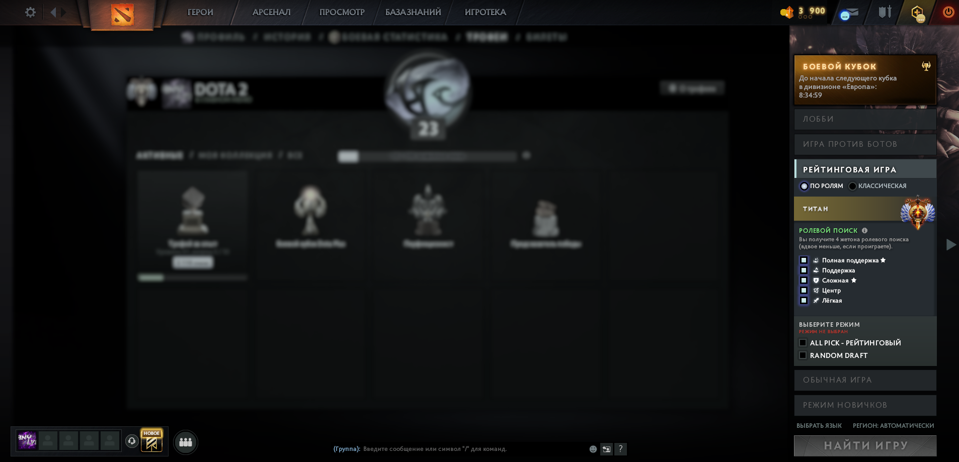 Dota 2 Account  MMR