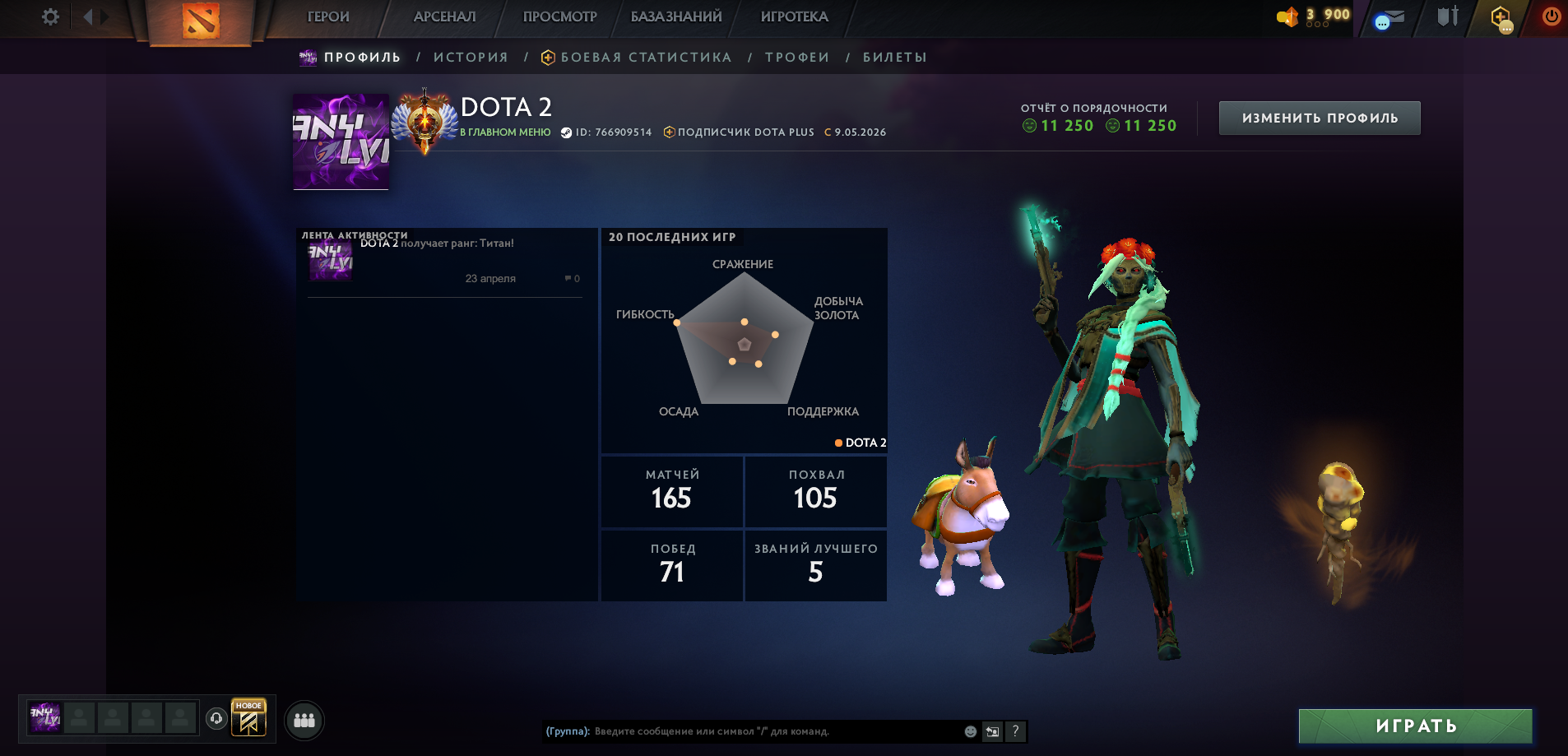 Dota 2 Account  MMR