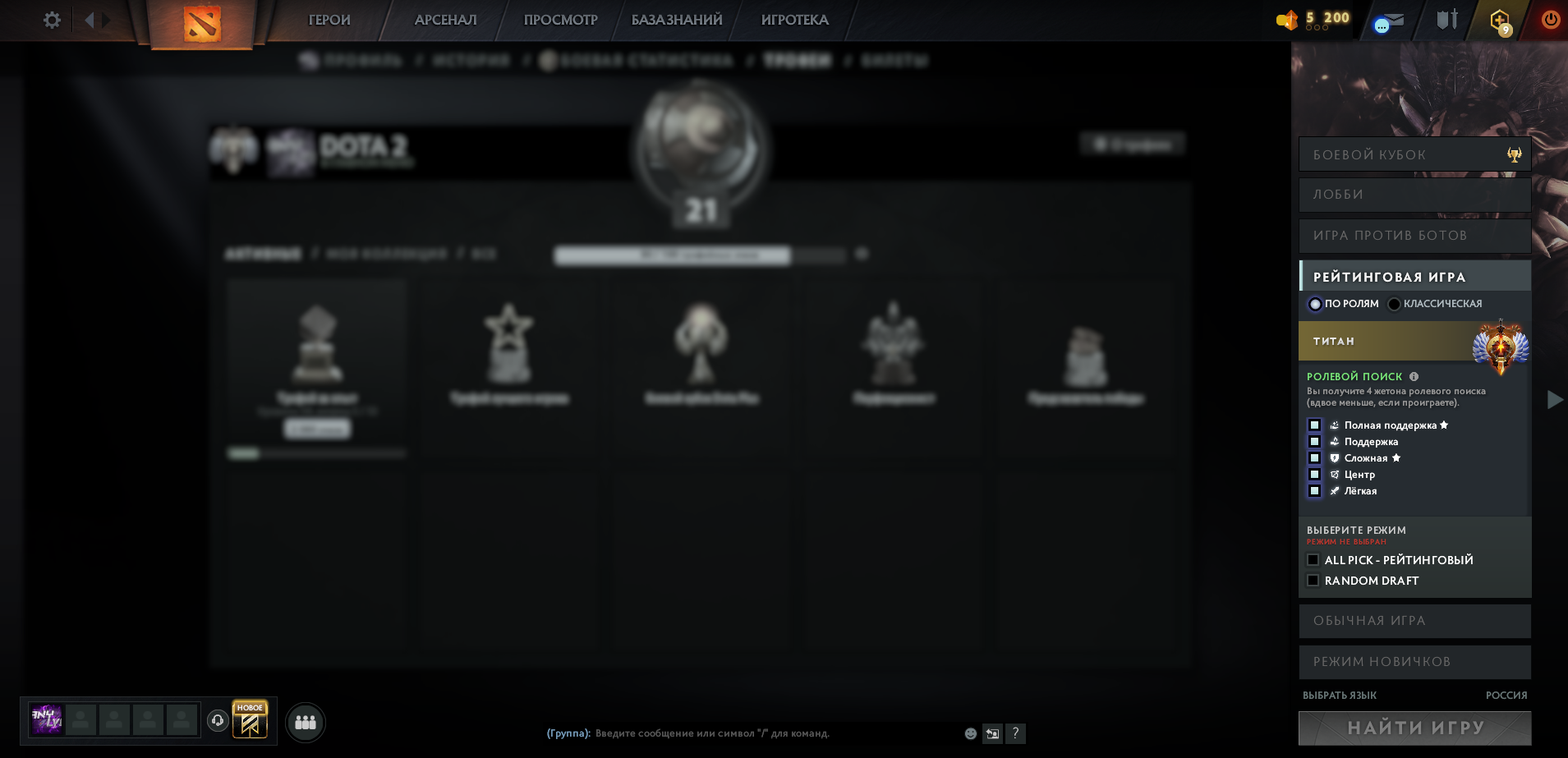 Dota 2 Account  MMR