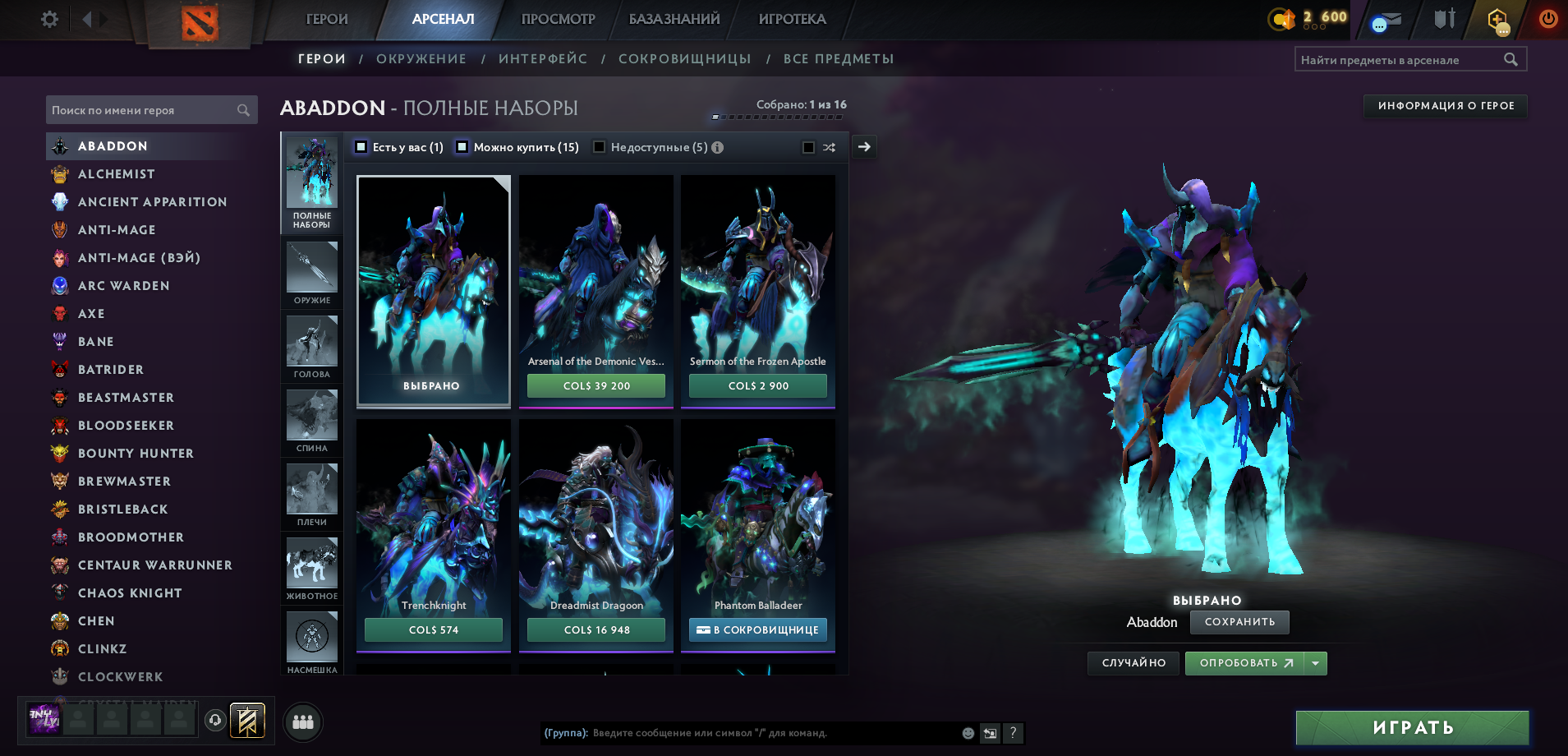 Dota 2 Account  MMR
