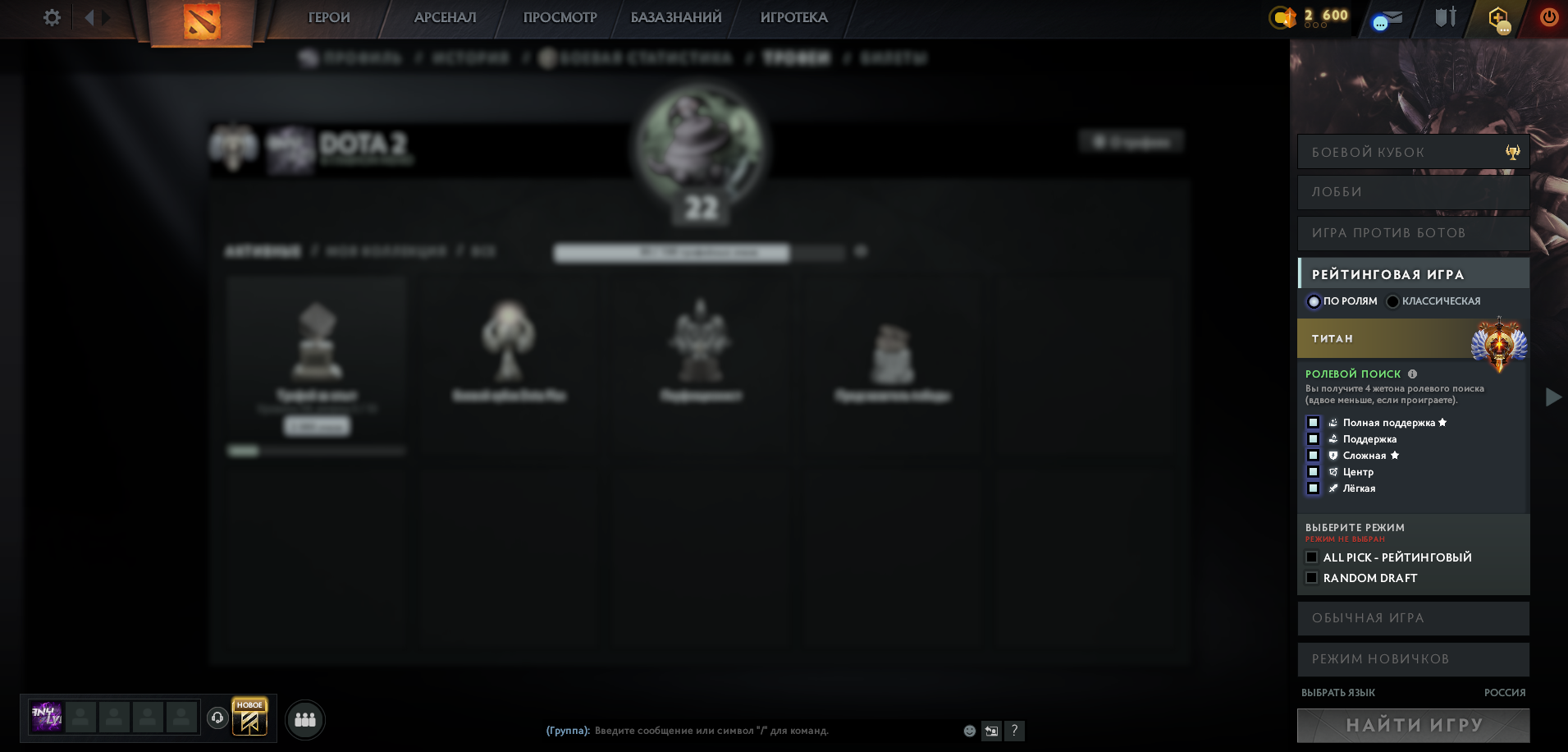Dota 2 Account  MMR