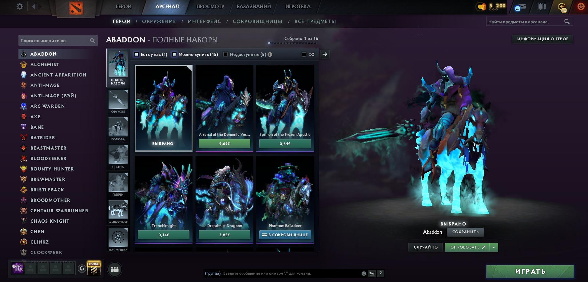 Dota 2 Account  MMR