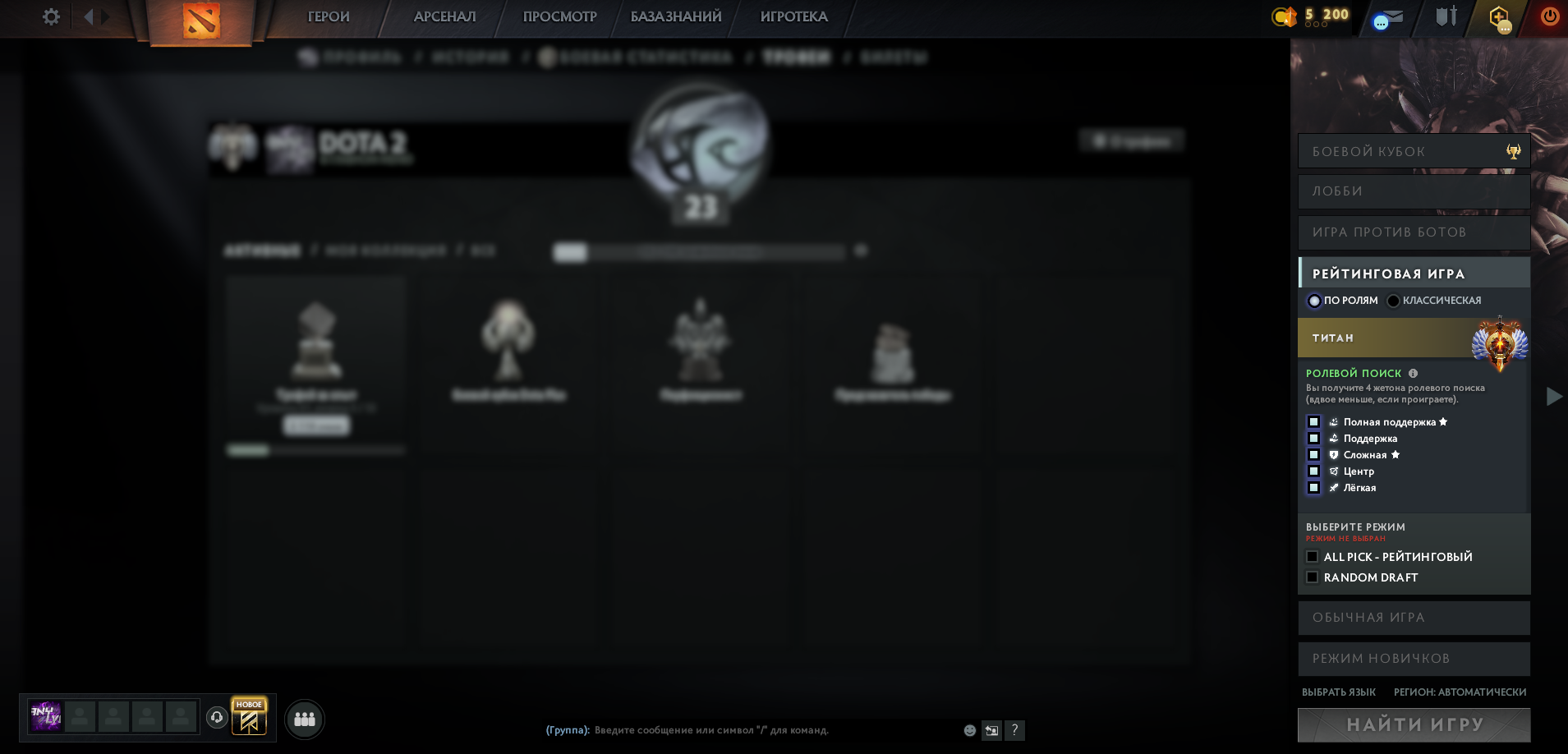 Dota 2 Account  MMR