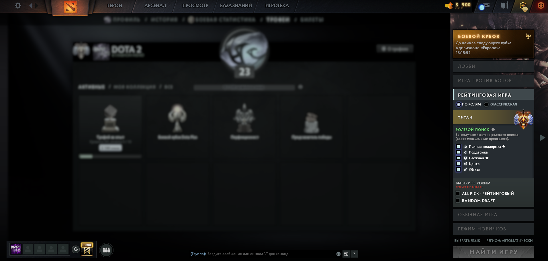 Dota 2 Account  MMR