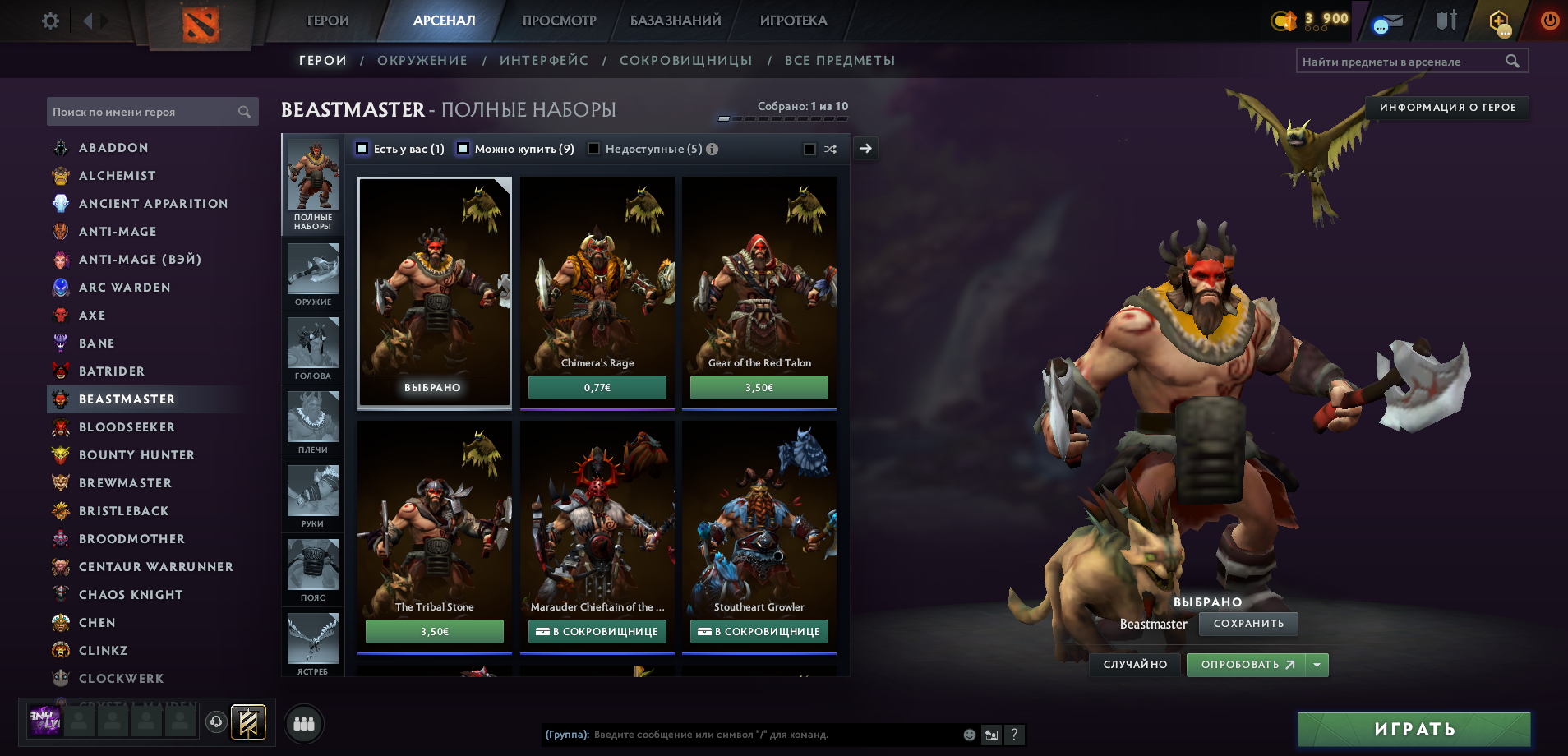 Dota 2 Account  MMR