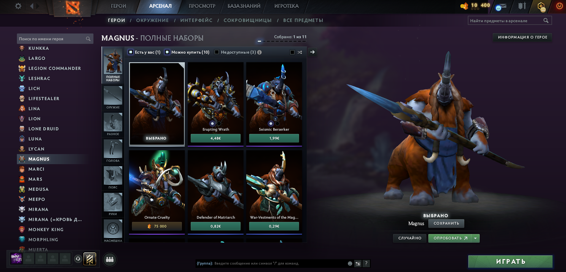 Dota 2 Account  MMR