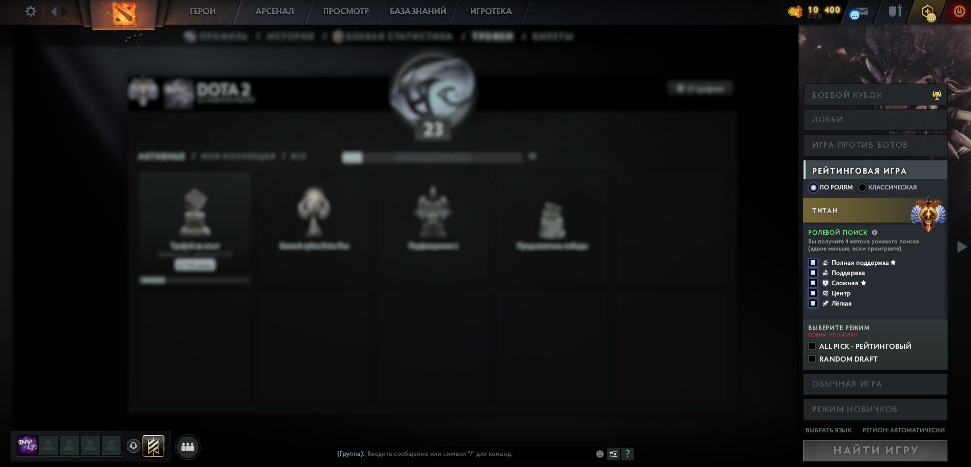 Dota 2 Account  MMR