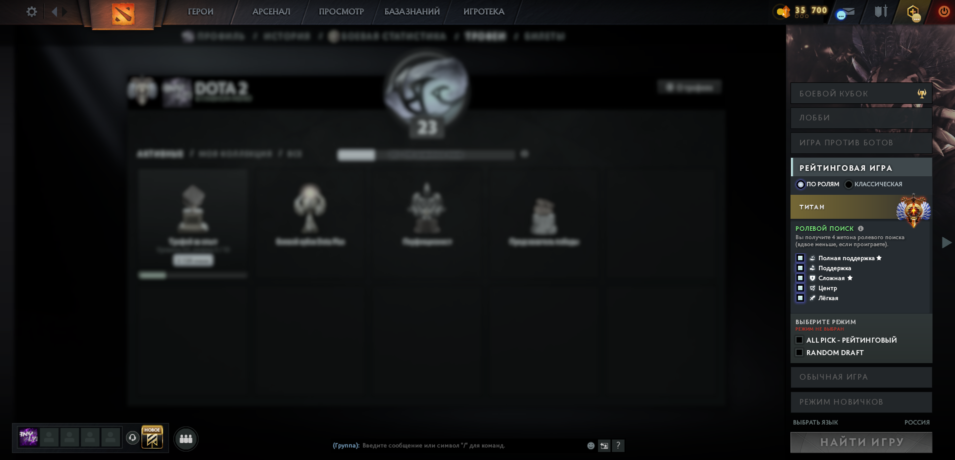 Dota 2 Account  MMR