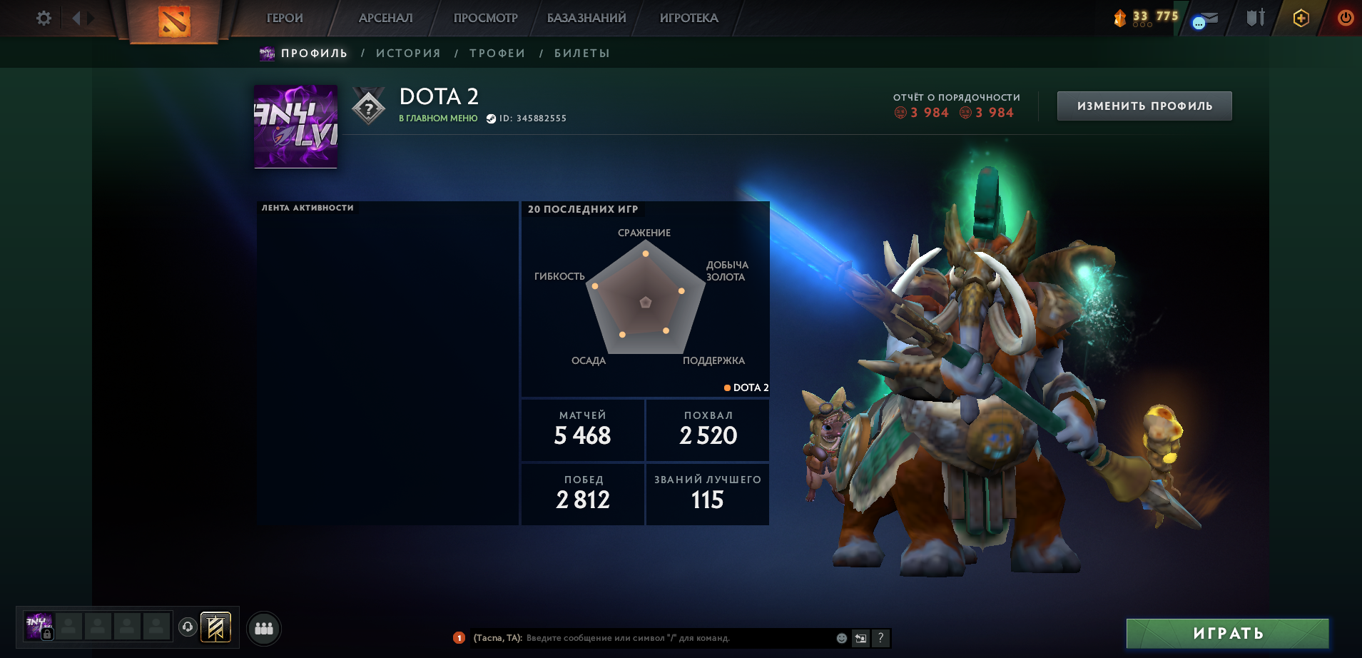 Dota 2 Account  MMR