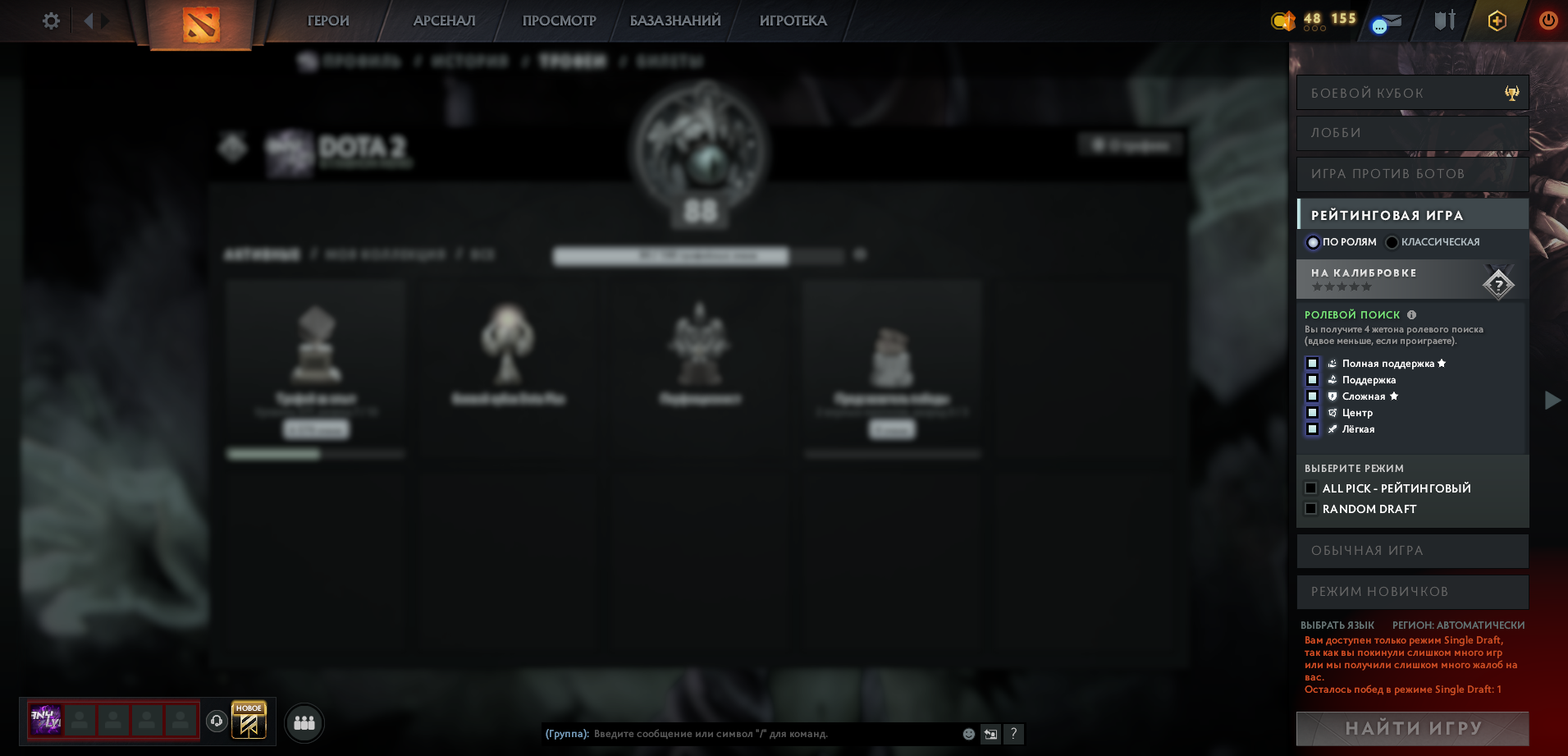 Dota 2 Account  MMR