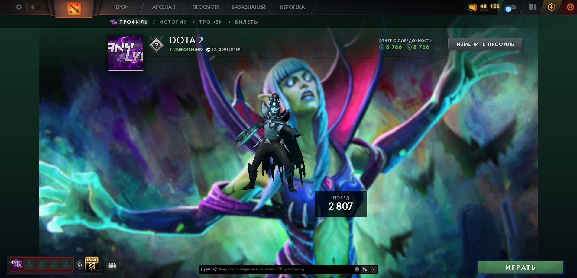 Dota 2 Account  MMR