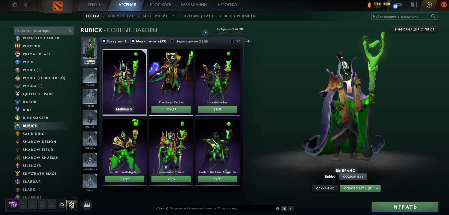 Dota 2 Account  MMR