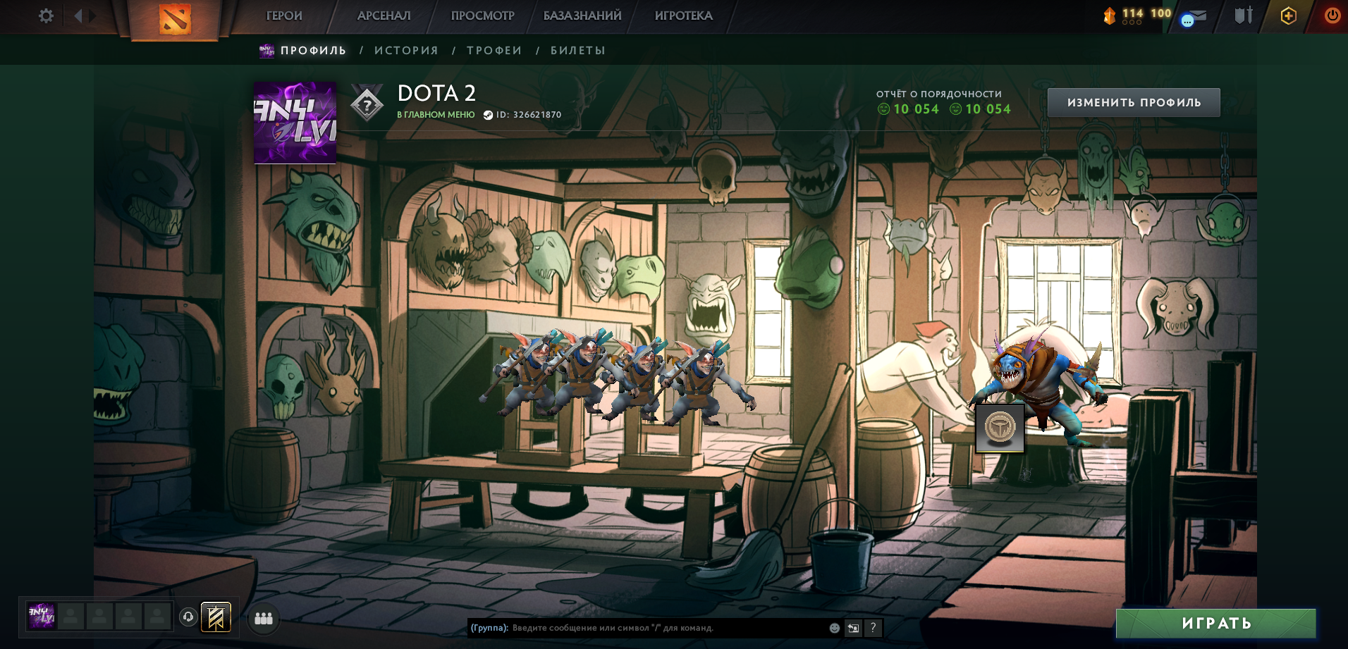 Dota 2 Account  MMR
