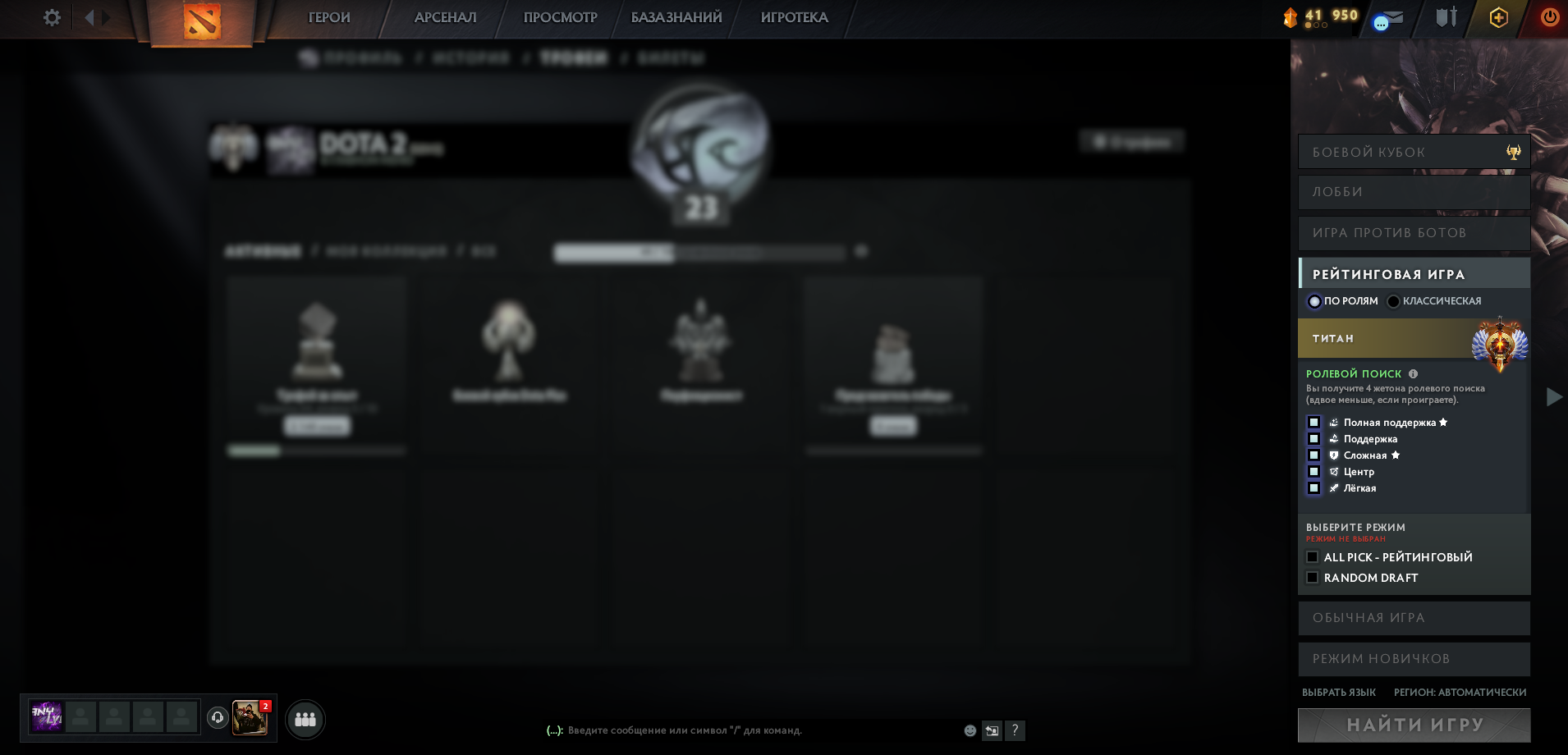 Dota 2 Account  MMR