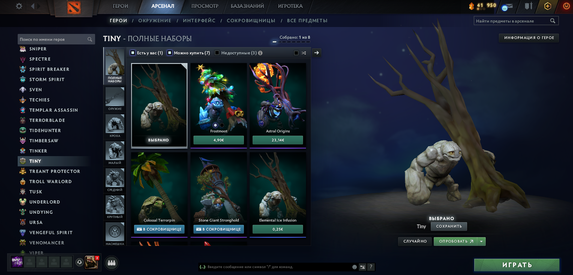 Dota 2 Account  MMR