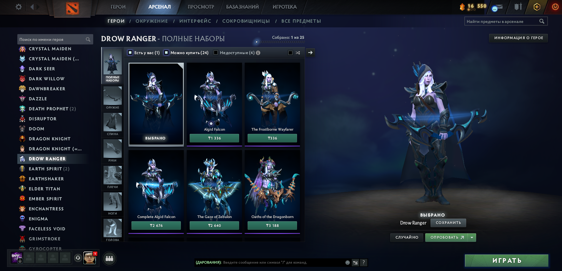 Dota 2 Account  MMR
