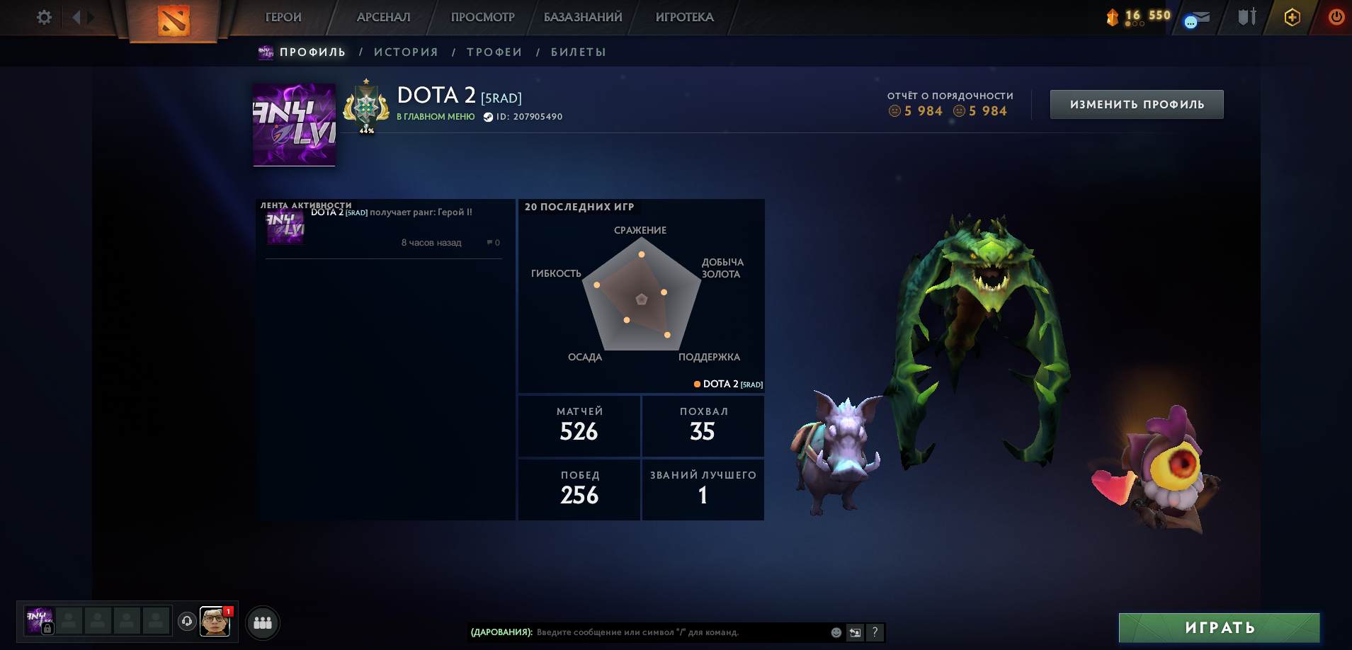 Dota 2 Account  MMR