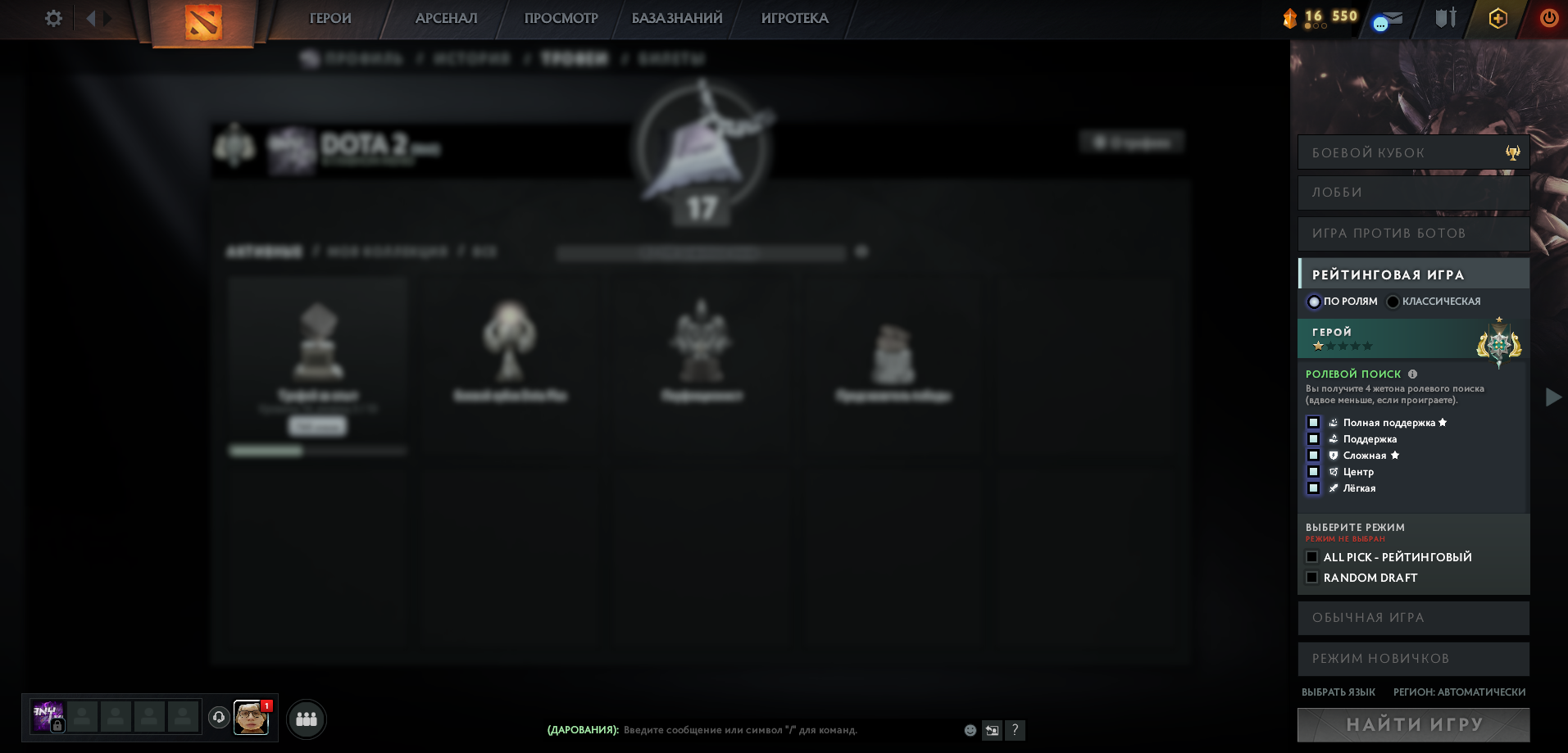 Dota 2 Account  MMR