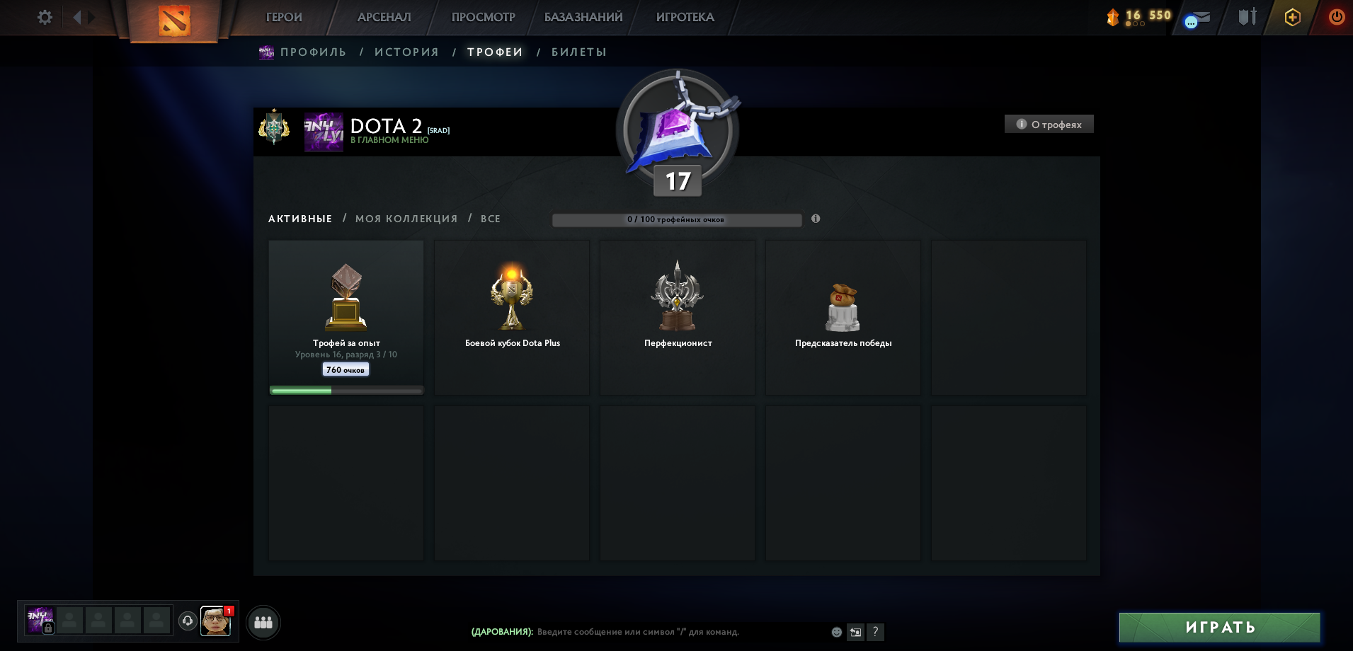 Dota 2 Account  MMR