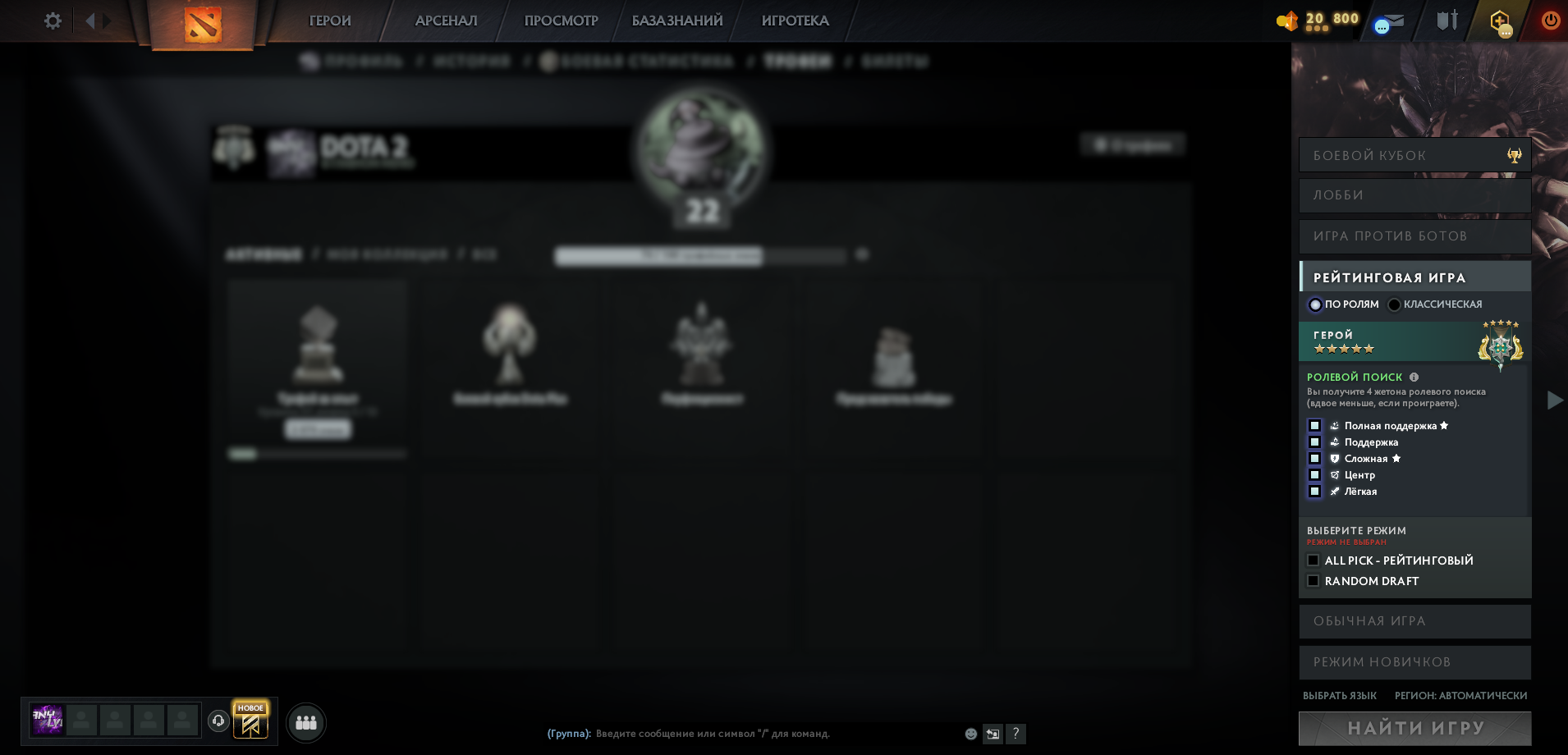 Dota 2 Account  MMR