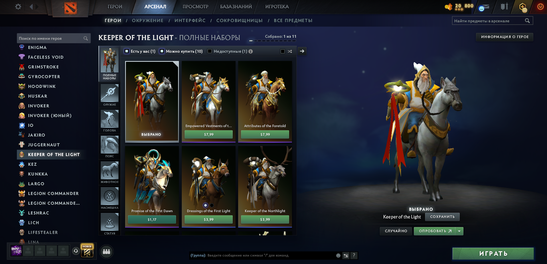 Dota 2 Account  MMR
