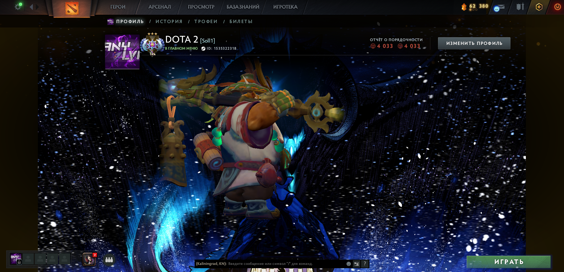 Dota 2 Account  MMR