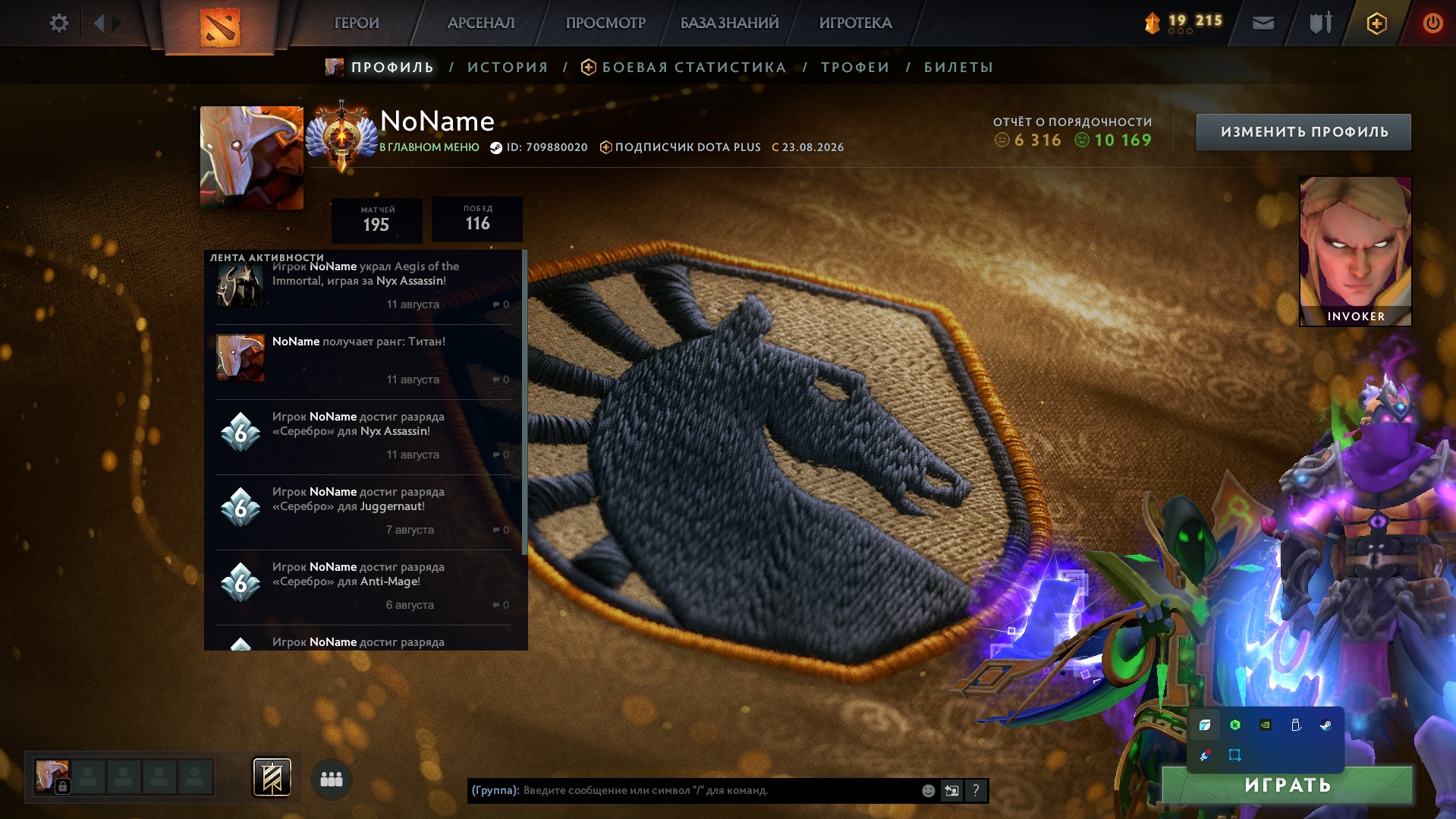 Dota 2 Account  MMR